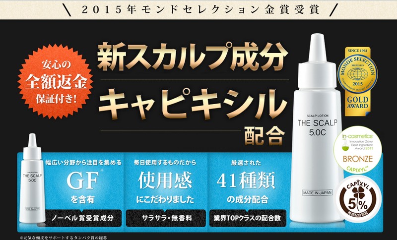 �S�z�ԋ��ۏ؂ň��S�Œ���w���������� �U�E�X�J���v5.0�b���T�C�g